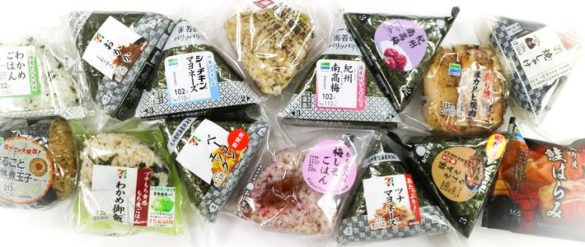 ryżowe kulki onigiri
